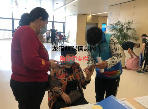 “陪診”服務成為了新的公眾需求職業