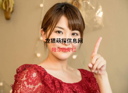 陪診服務詳情簡介